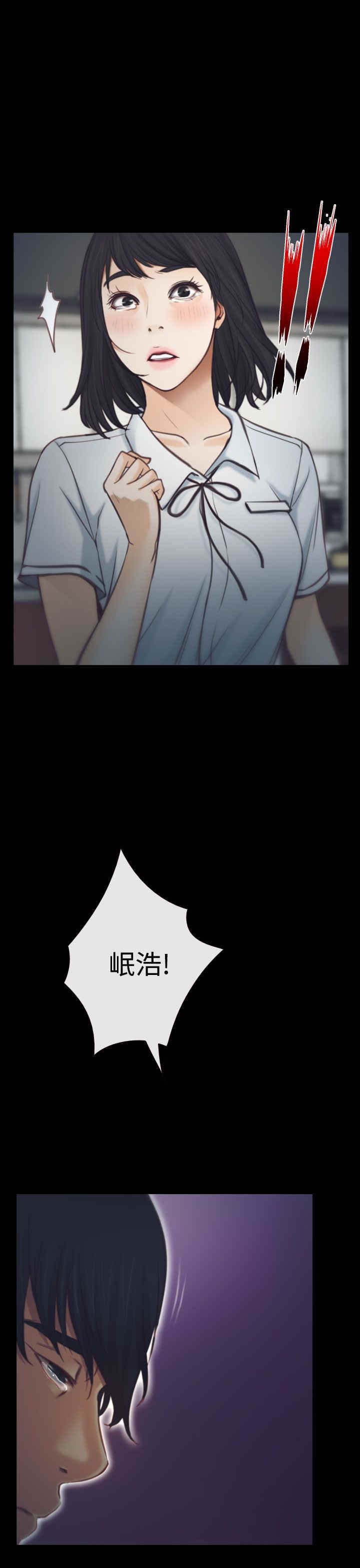 第3章：回家
