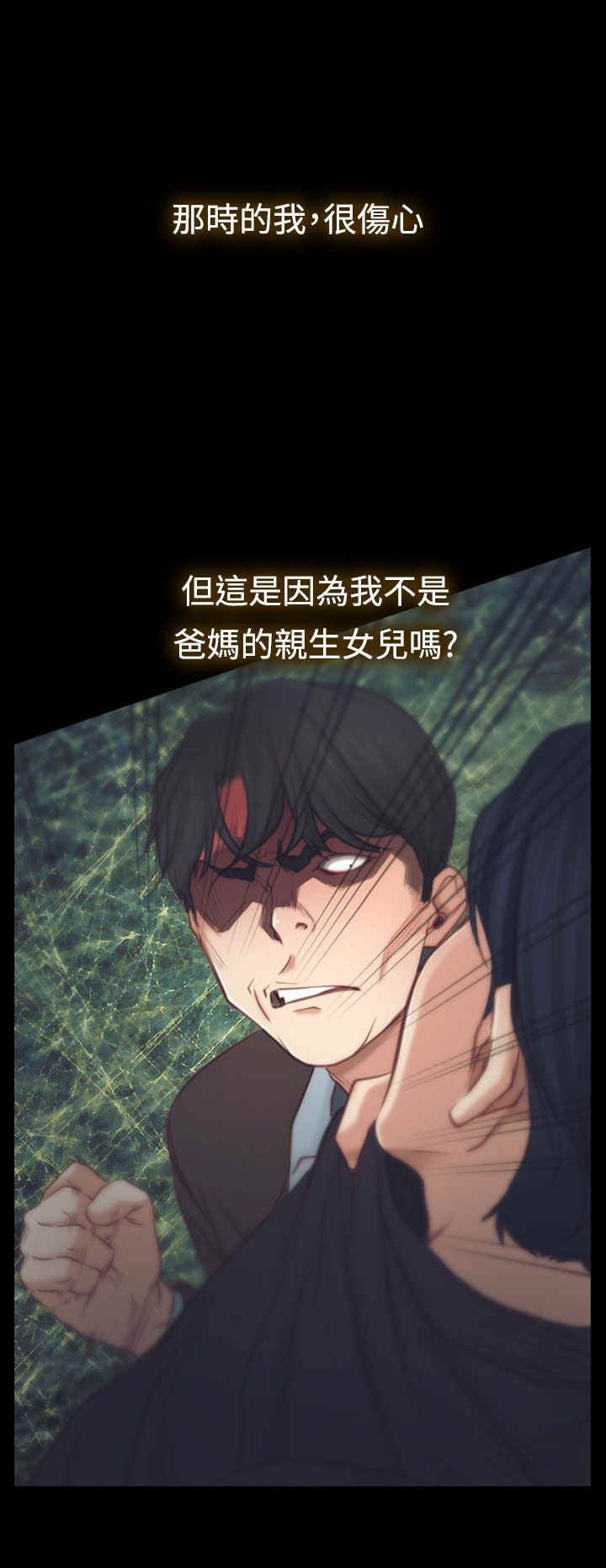 第3章：回家