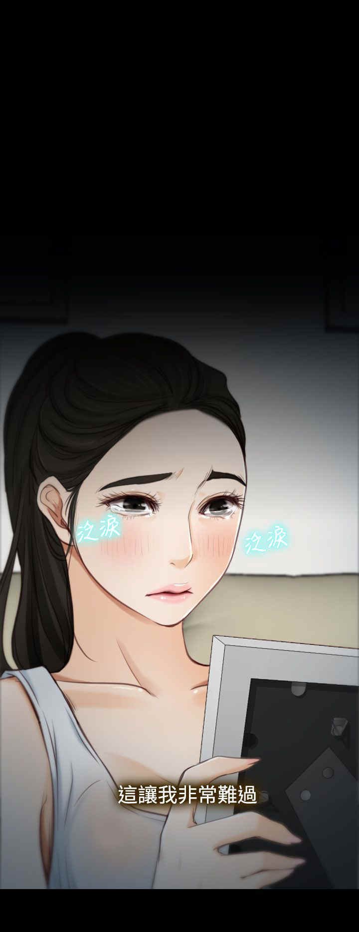 第3章：回家
