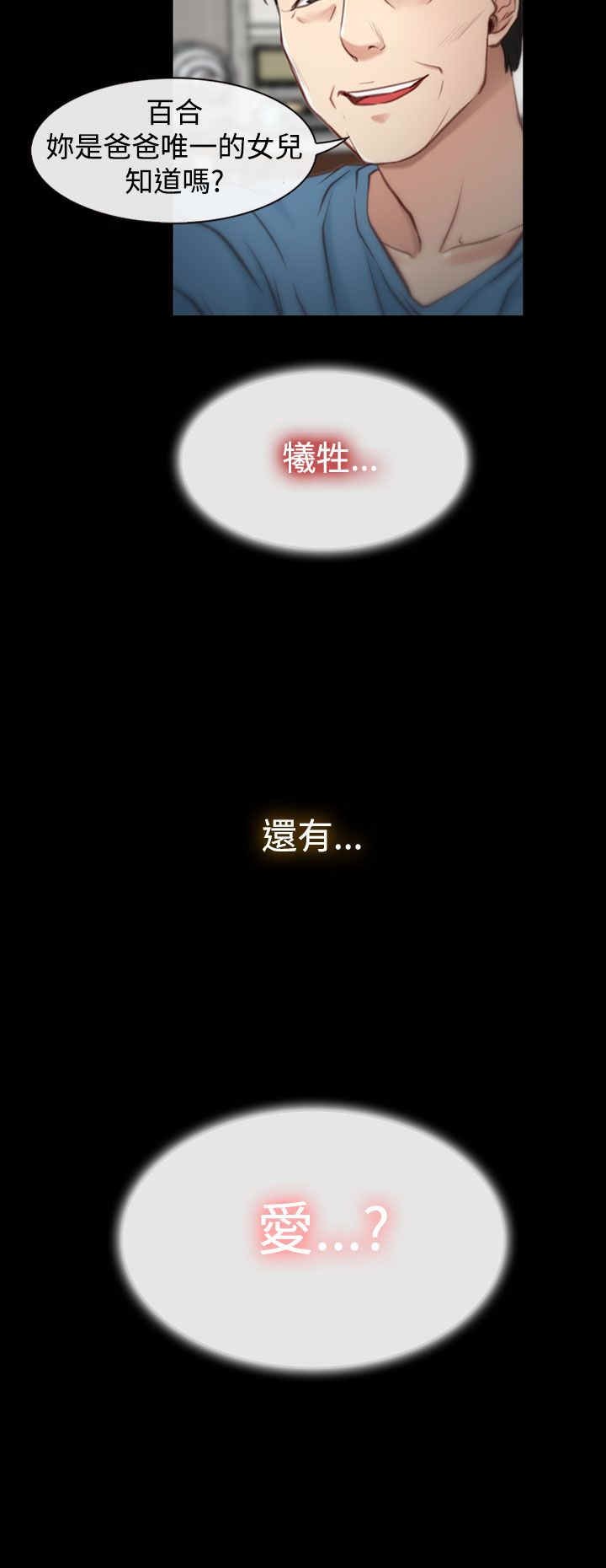 第3章：回家