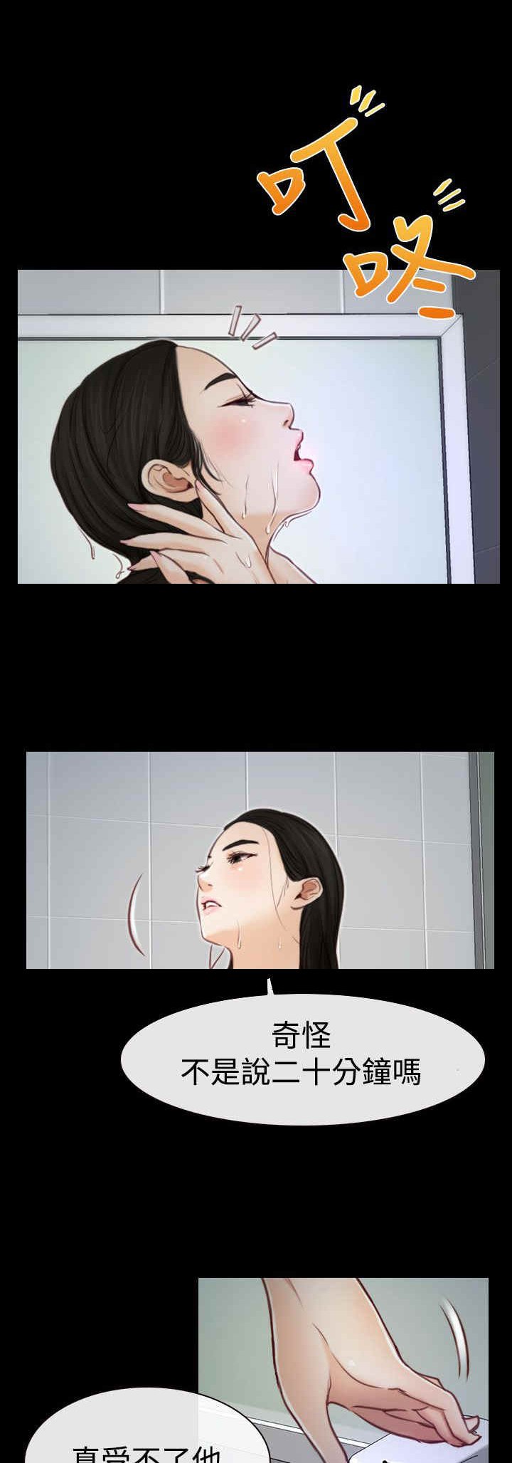 第3章：回家