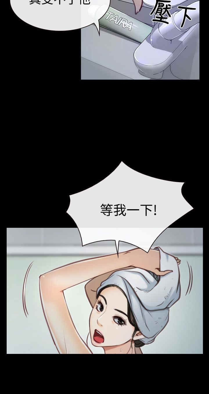 第3章：回家