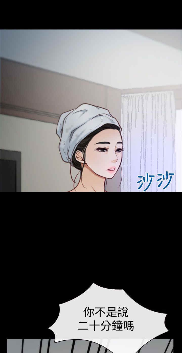第3章：回家