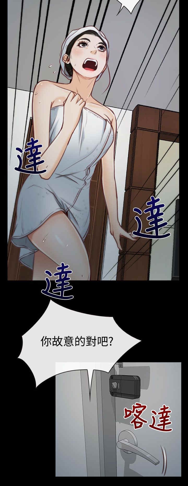 第3章：回家
