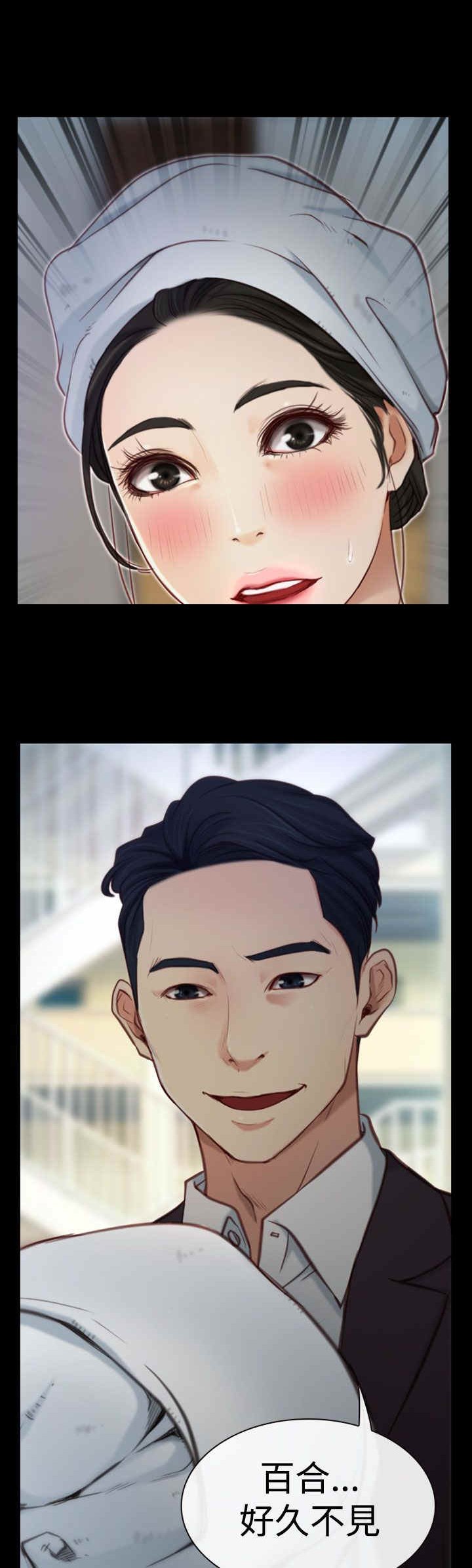 第3章：回家