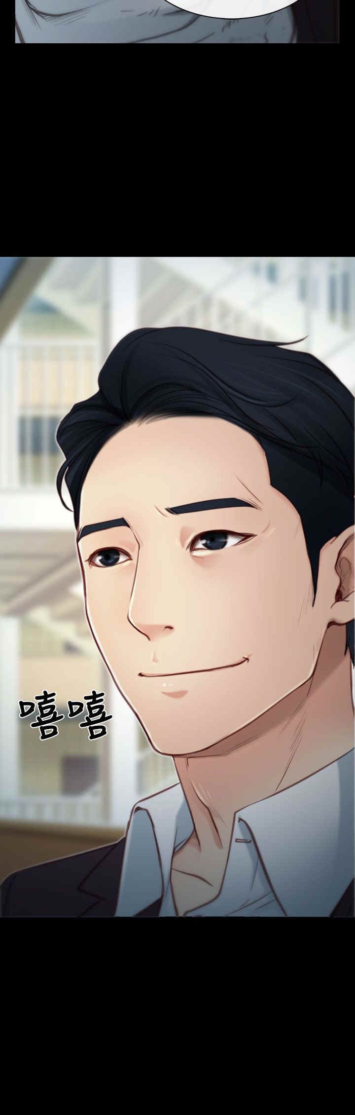 第3章：回家