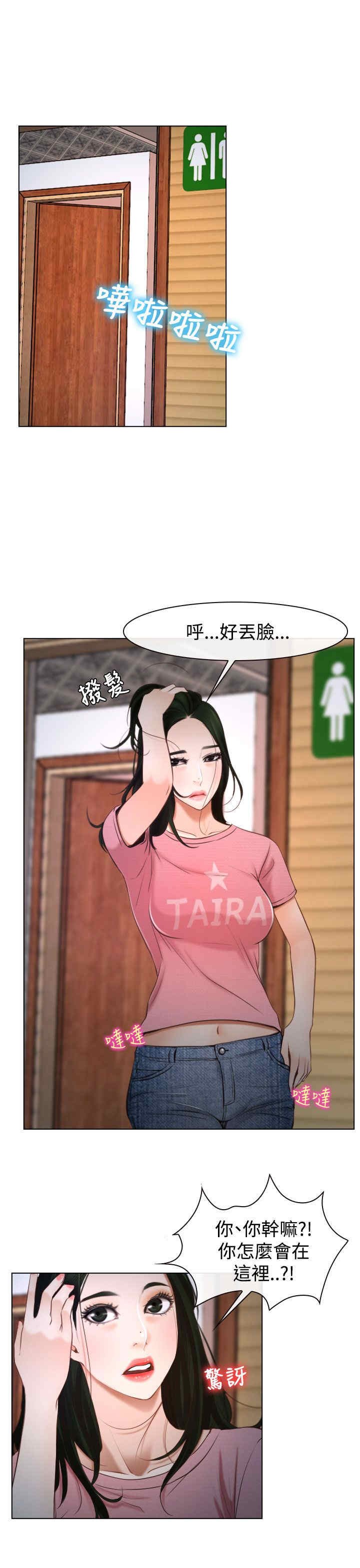 第30章：约会