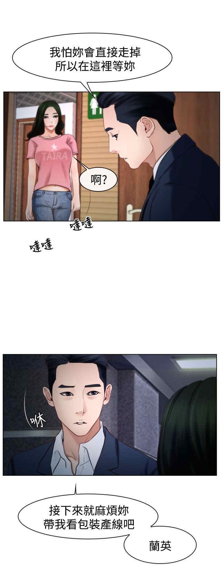 第30章：约会
