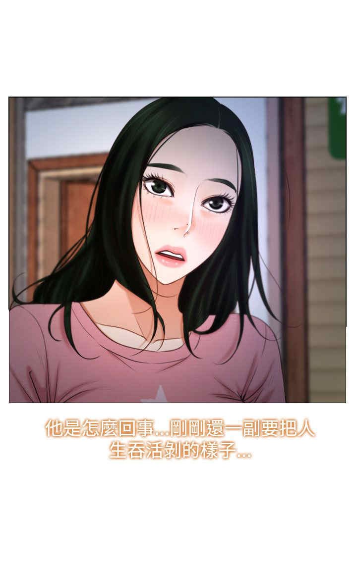 第30章：约会