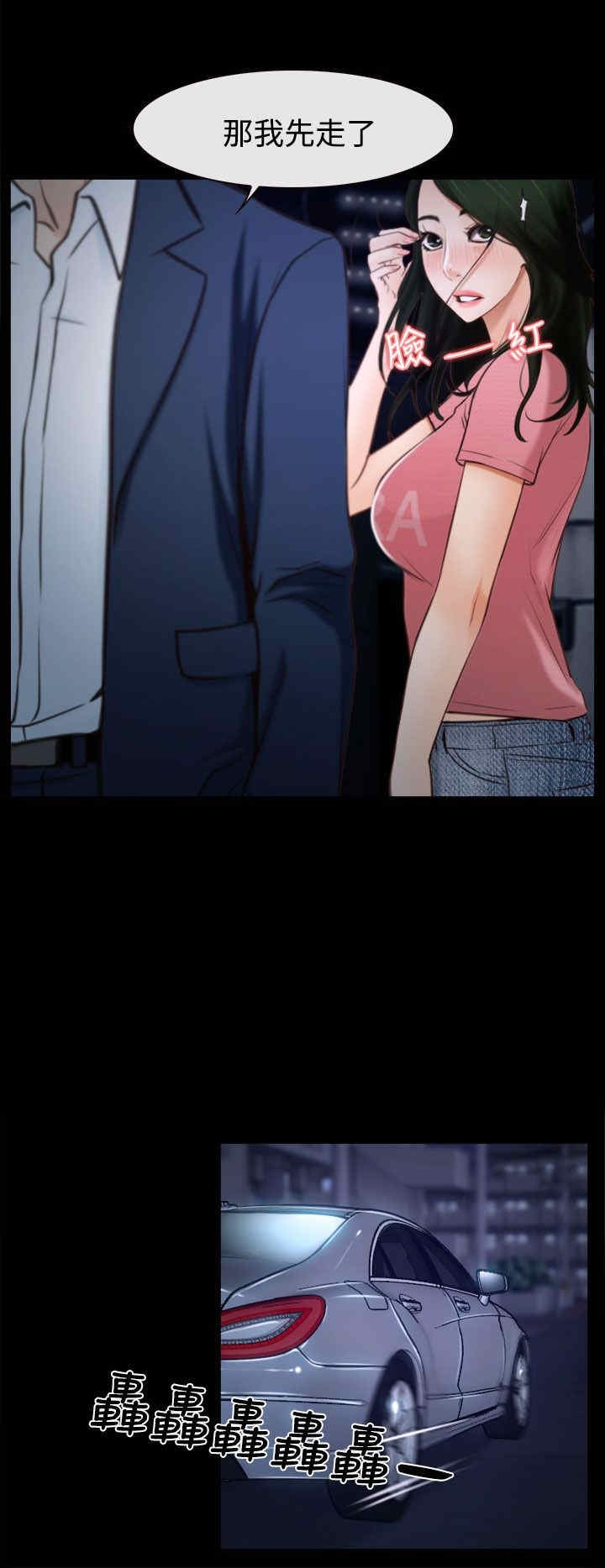 第30章：约会