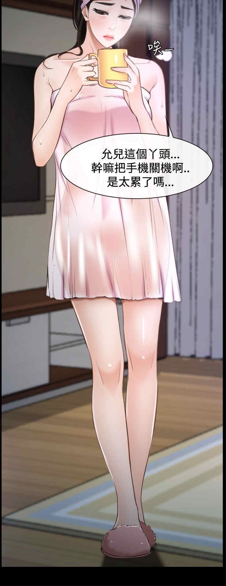 第30章：约会