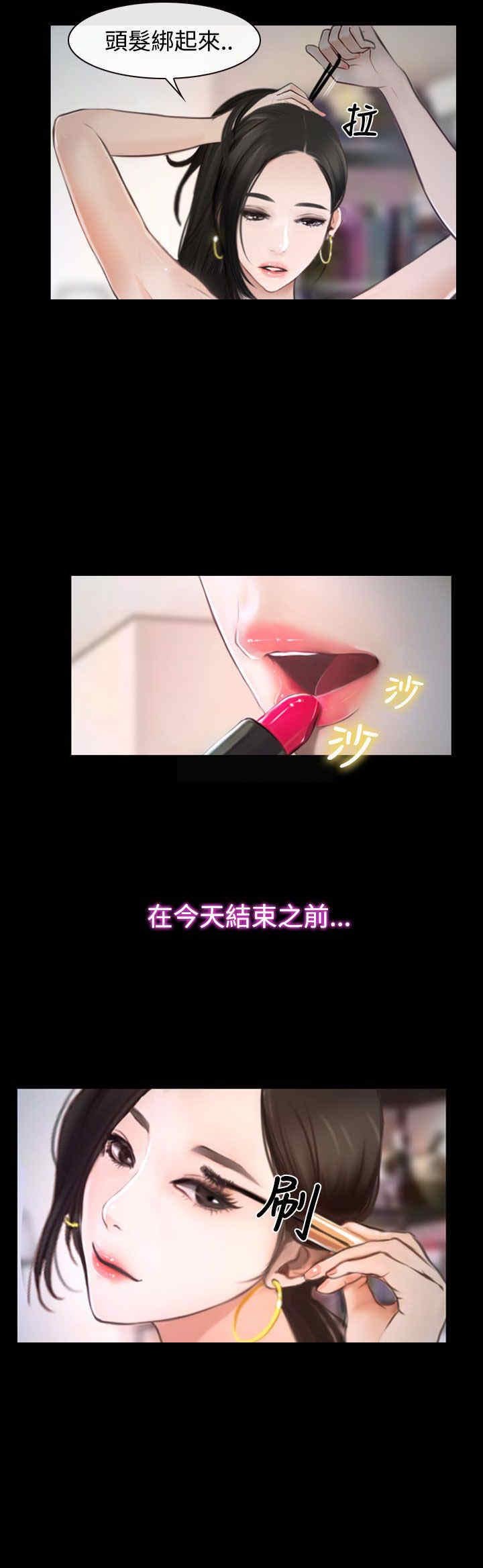 第30章：约会
