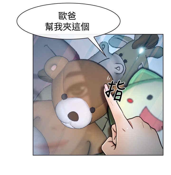 第30章：约会