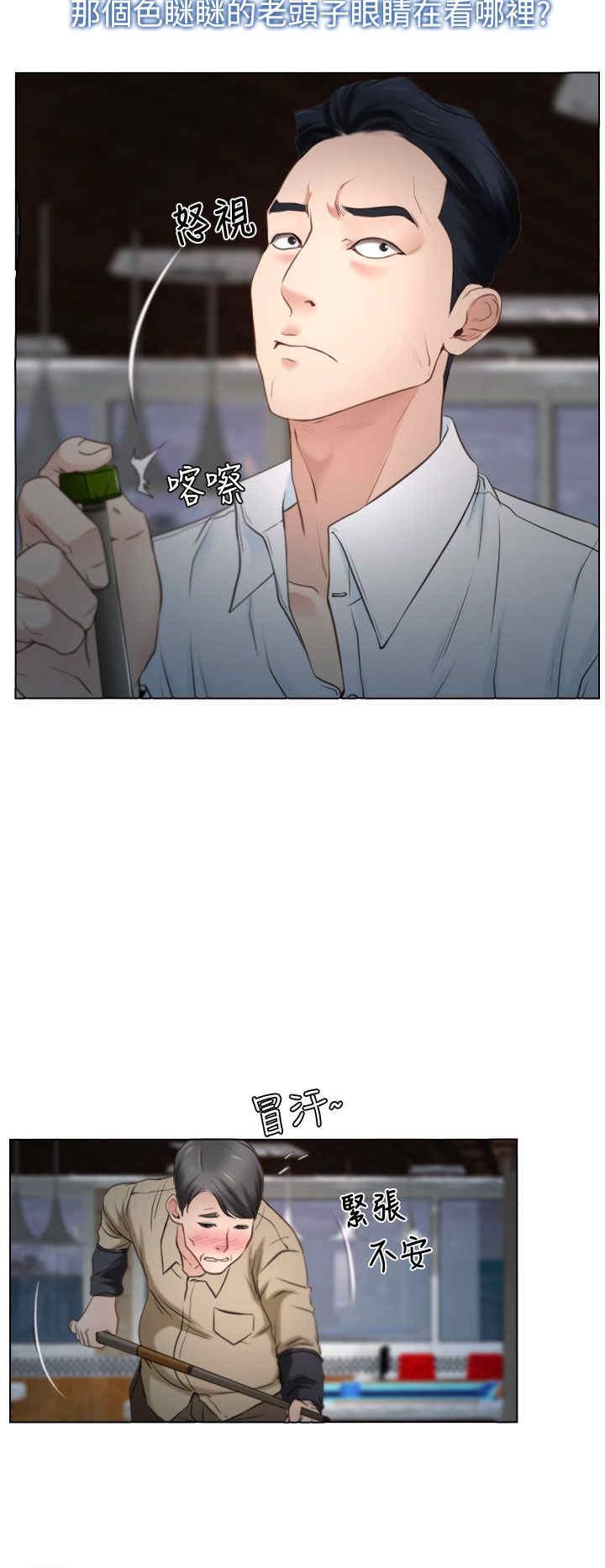 第30章：约会