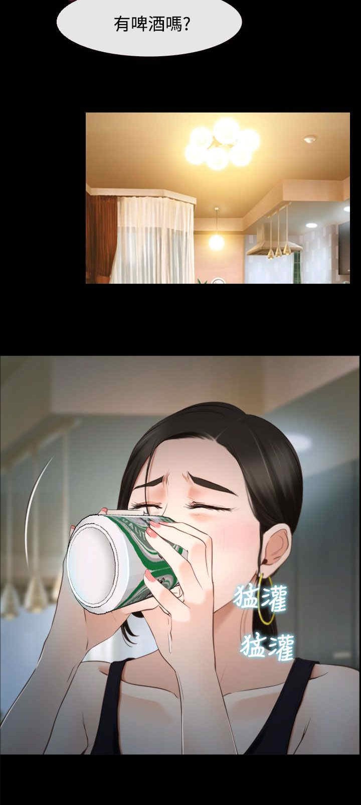 第31章：梦寐以求