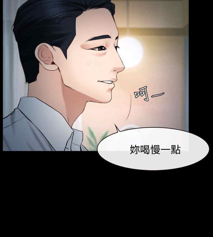 第31章：梦寐以求