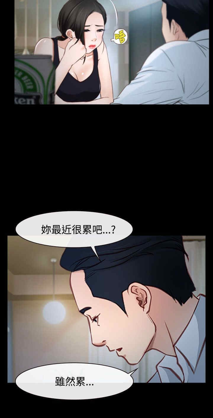第31章：梦寐以求