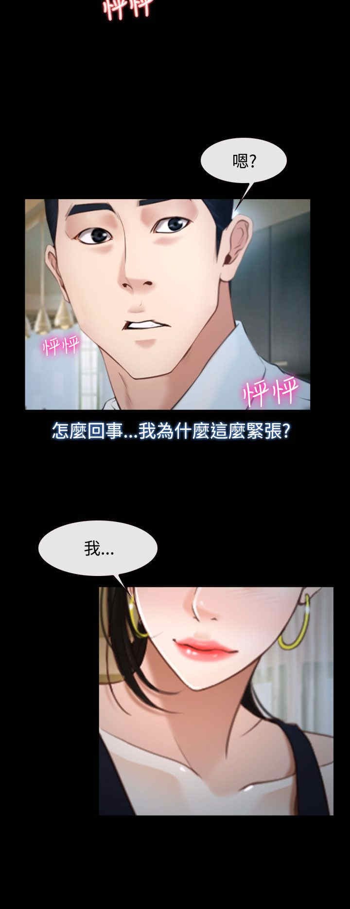 第31章：梦寐以求