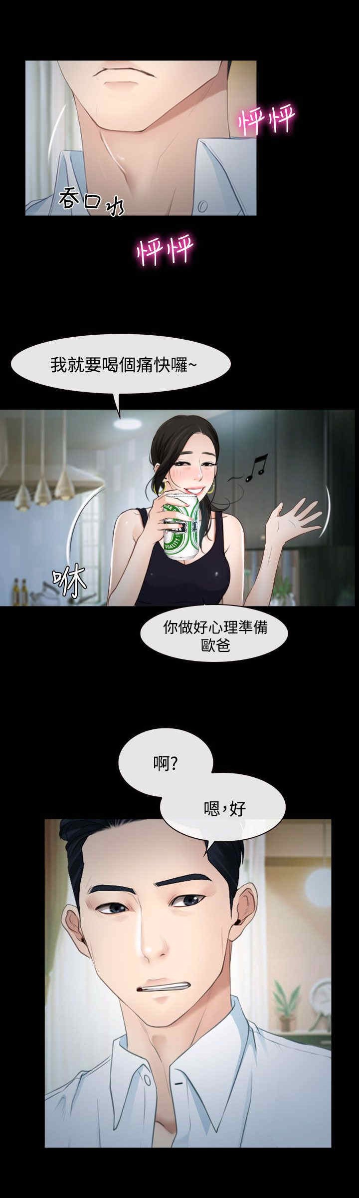 第31章：梦寐以求