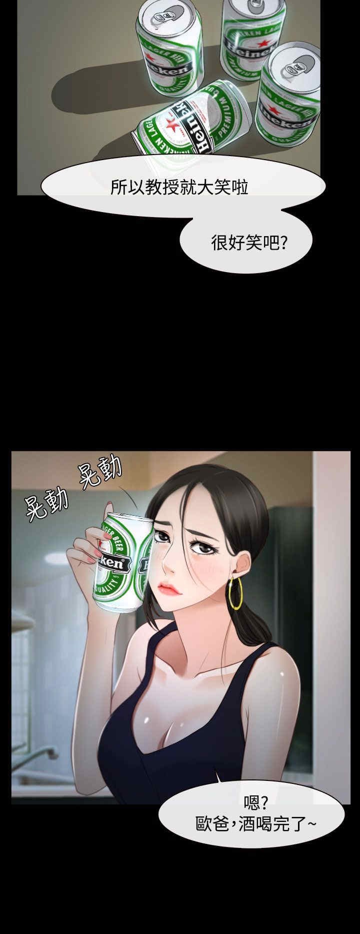 第31章：梦寐以求