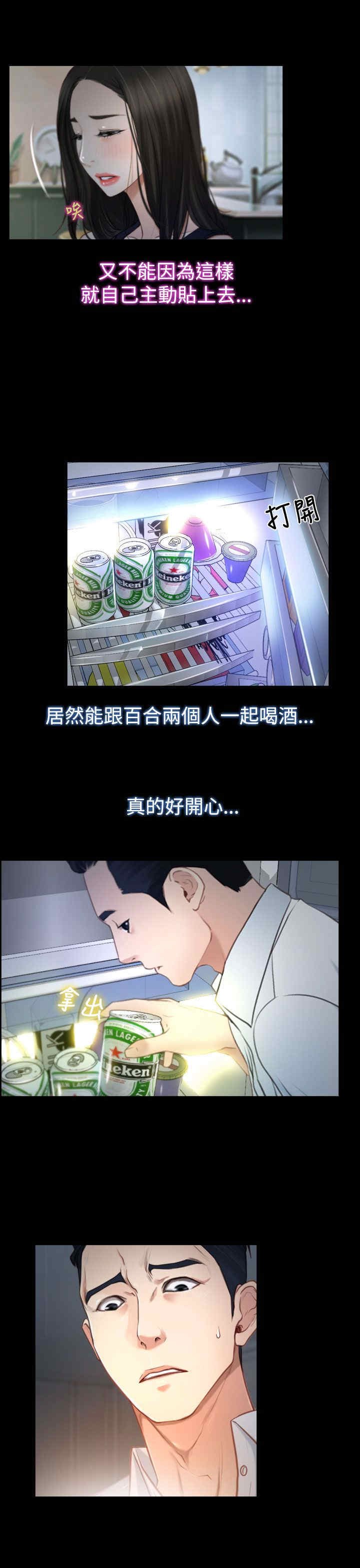 第31章：梦寐以求