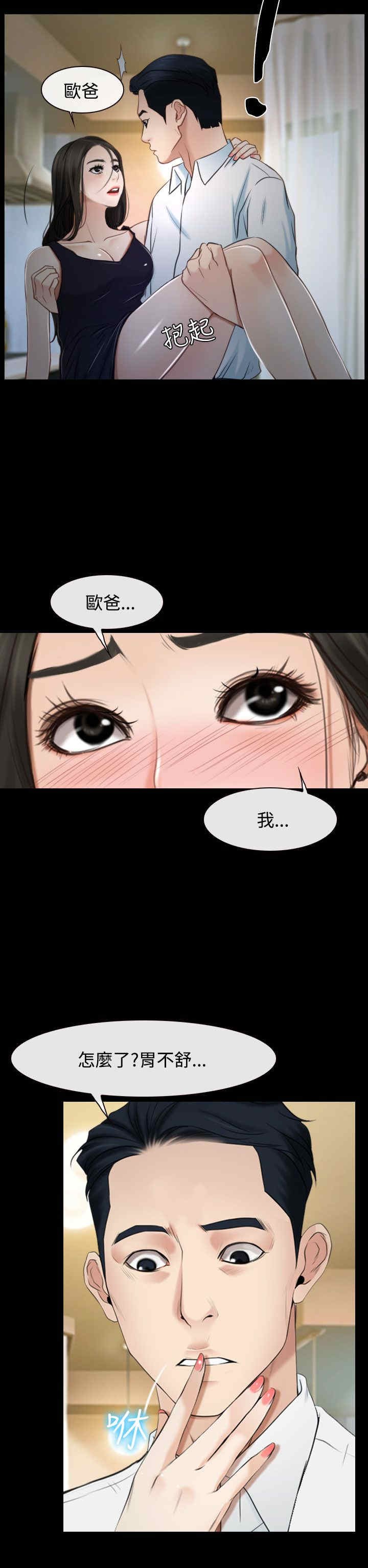 第31章：梦寐以求