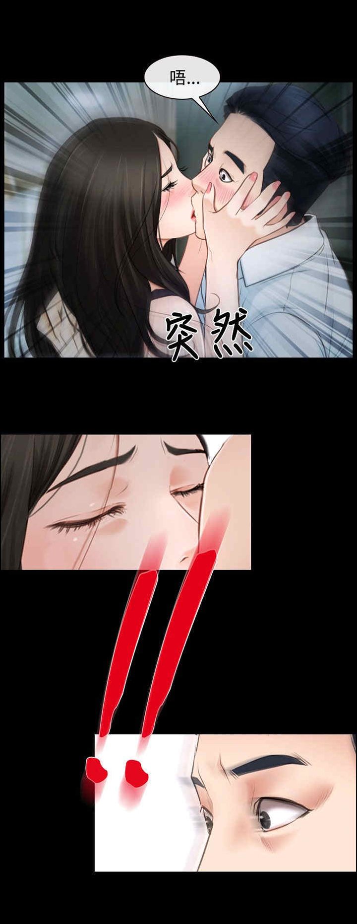 第31章：梦寐以求
