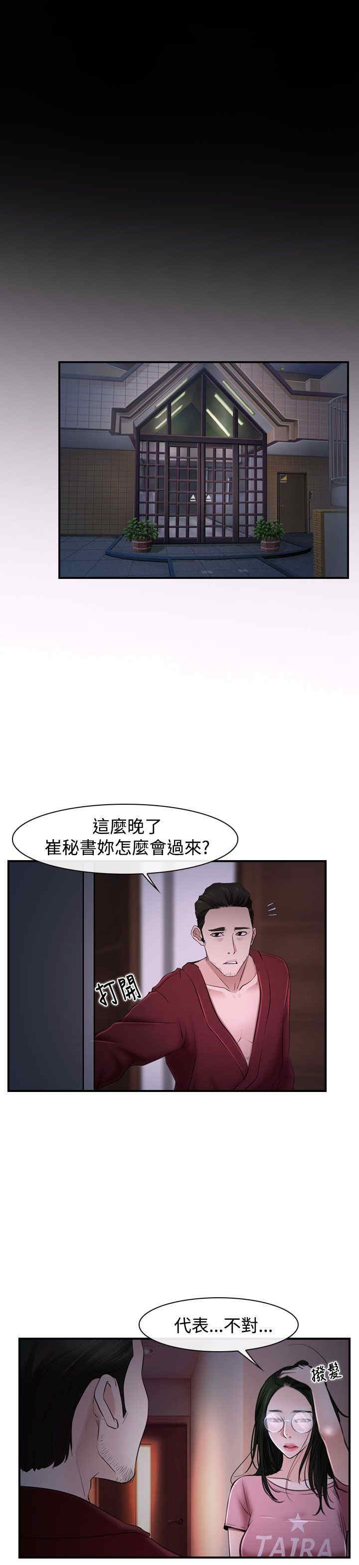 第32章：欺骗
