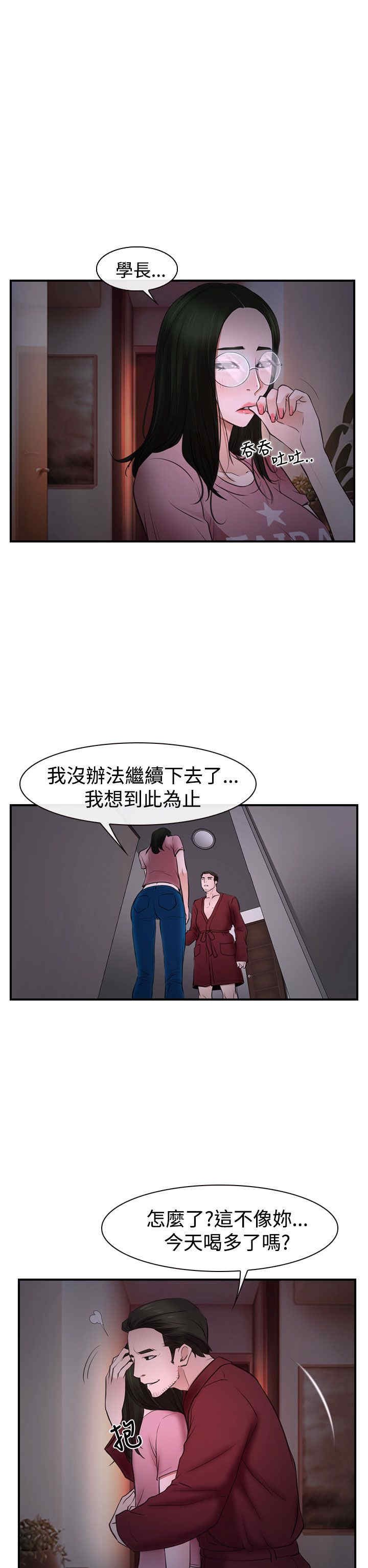 第32章：欺骗