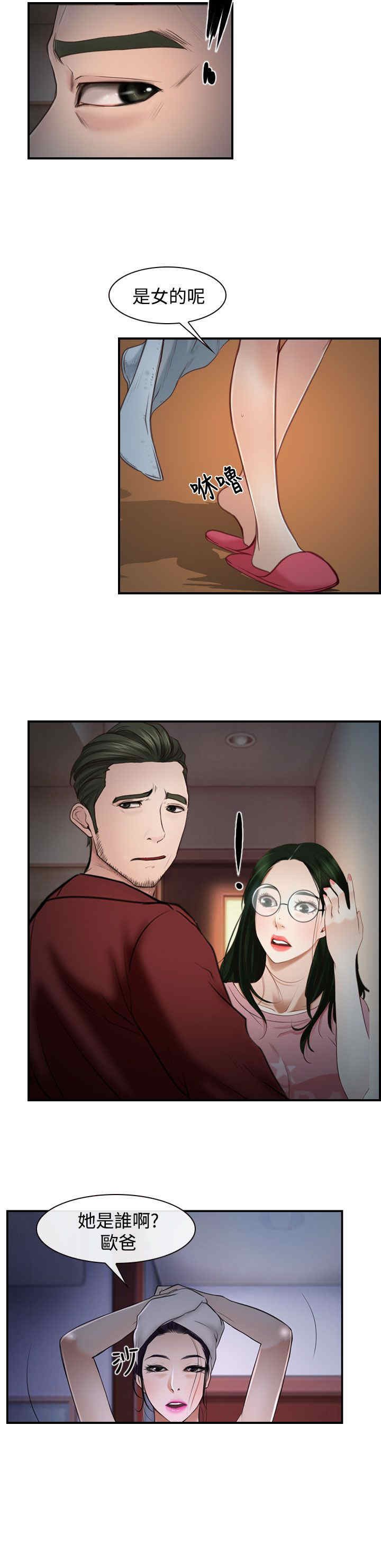 第32章：欺骗
