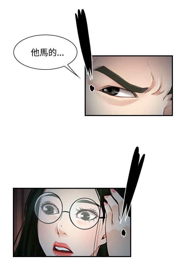 第32章：欺骗