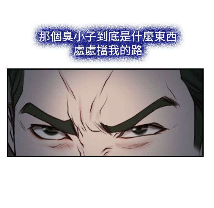 第32章：欺骗