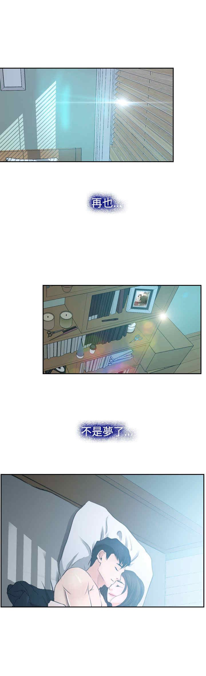 第32章：欺骗