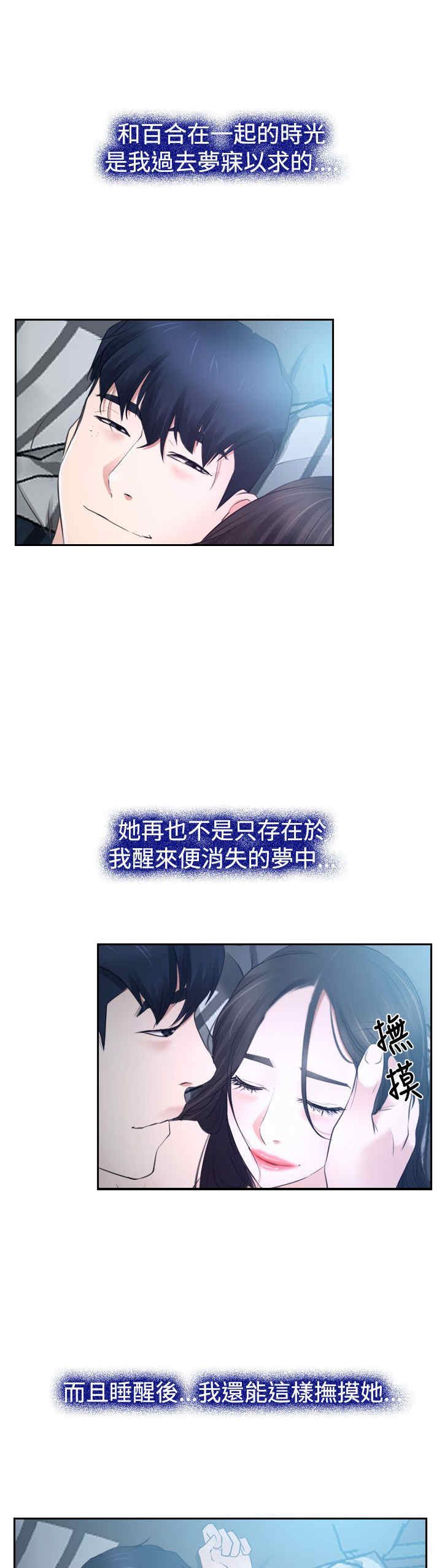 第32章：欺骗