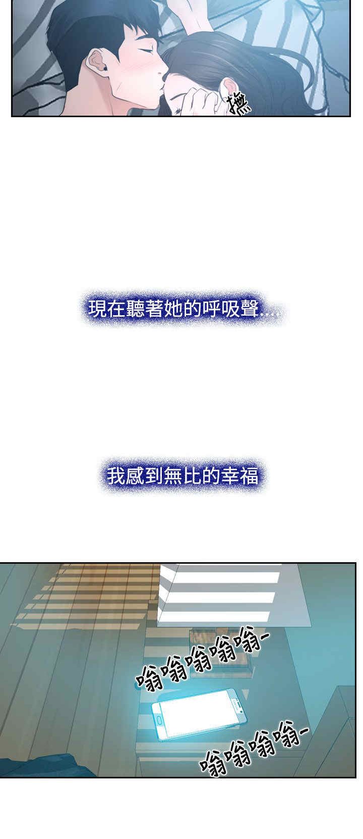 第32章：欺骗