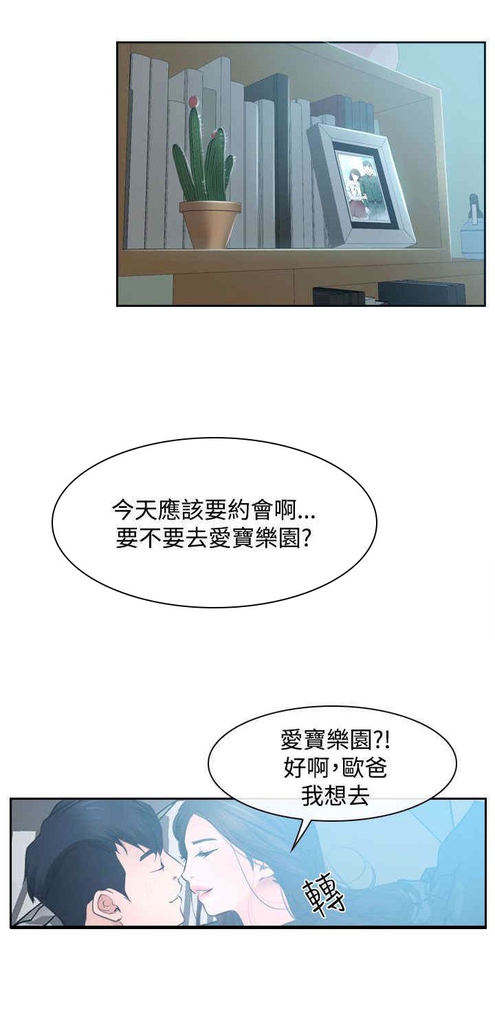 第32章：欺骗