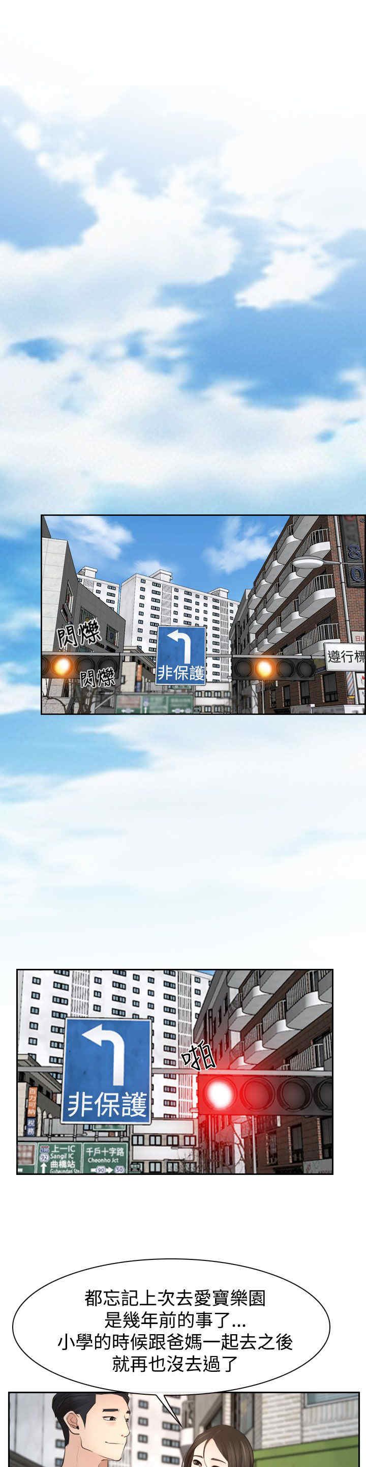 第32章：欺骗