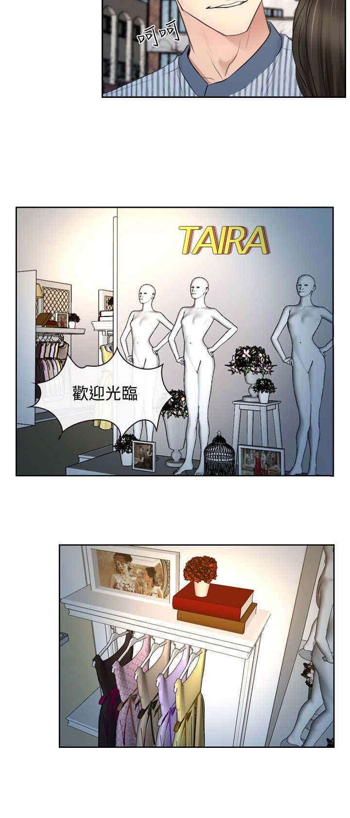 第32章：欺骗