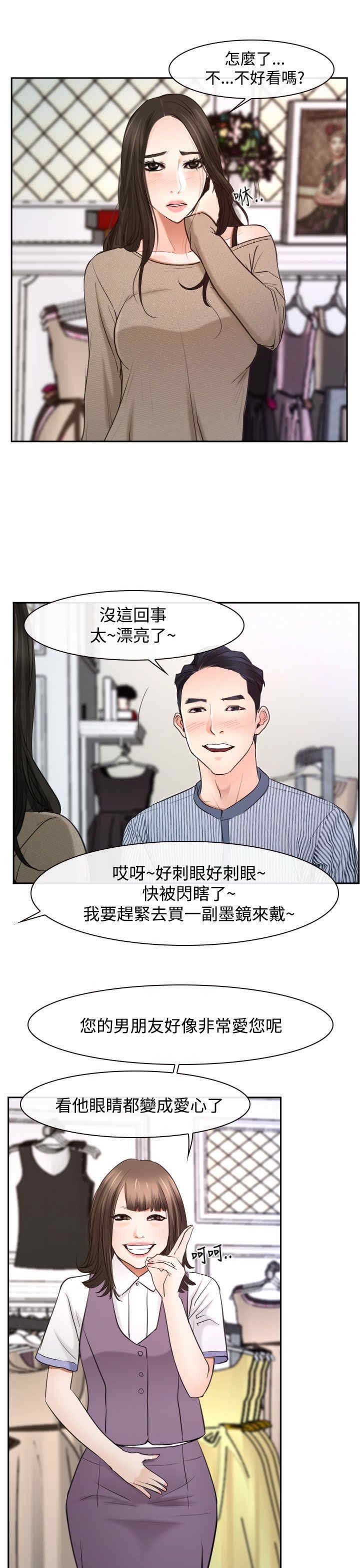第33章：游乐园