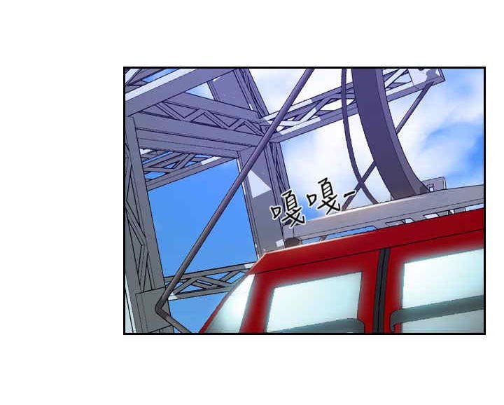 第33章：游乐园