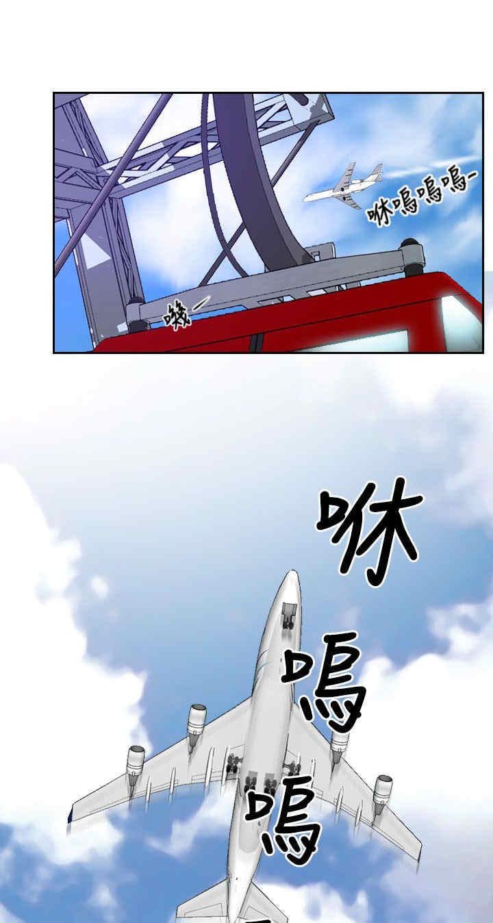 第33章：游乐园