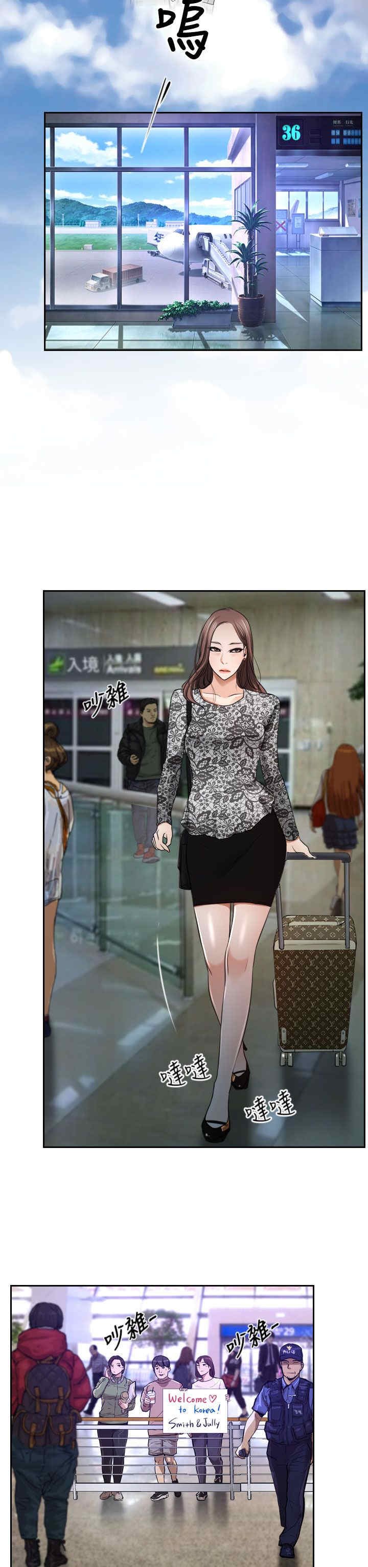 第33章：游乐园