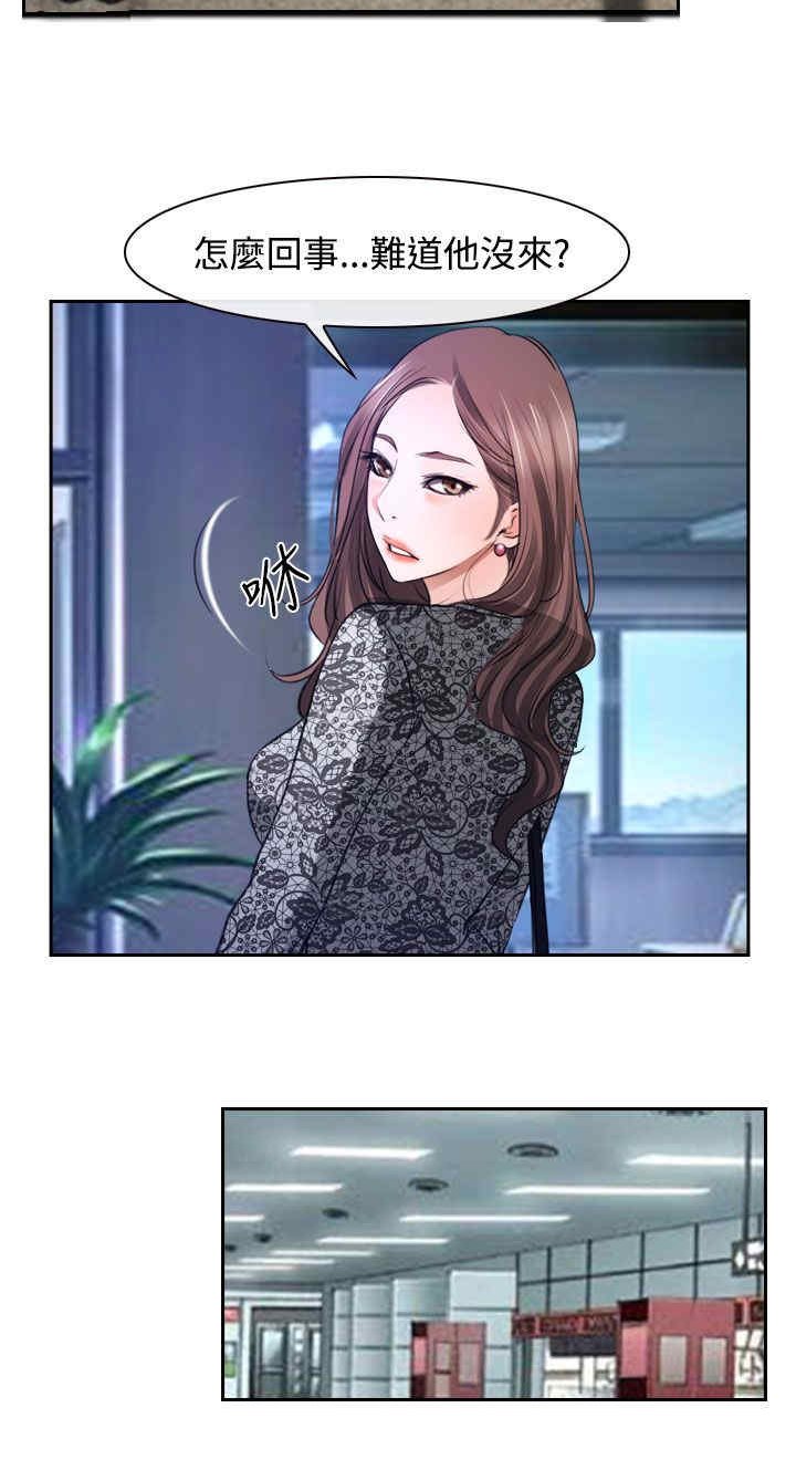 第33章：游乐园