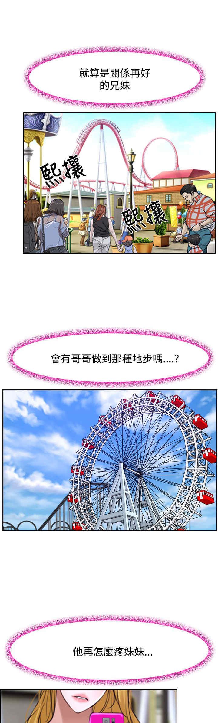 第34章：出击