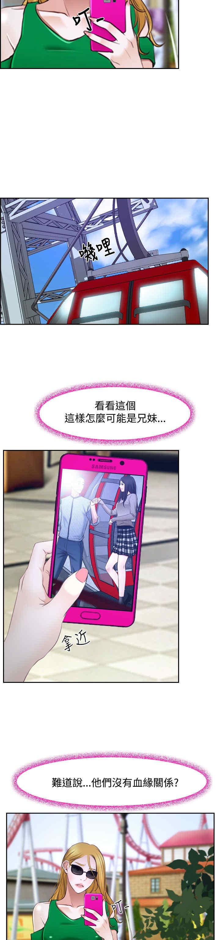 第34章：出击