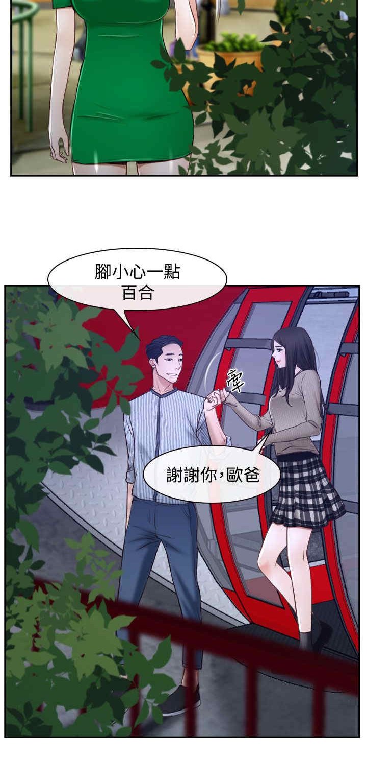 第34章：出击