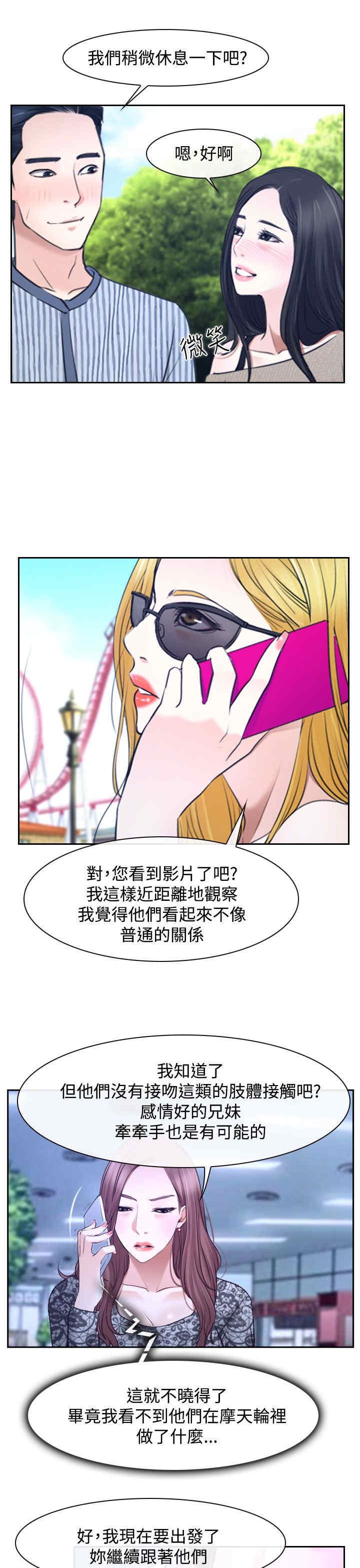 第34章：出击
