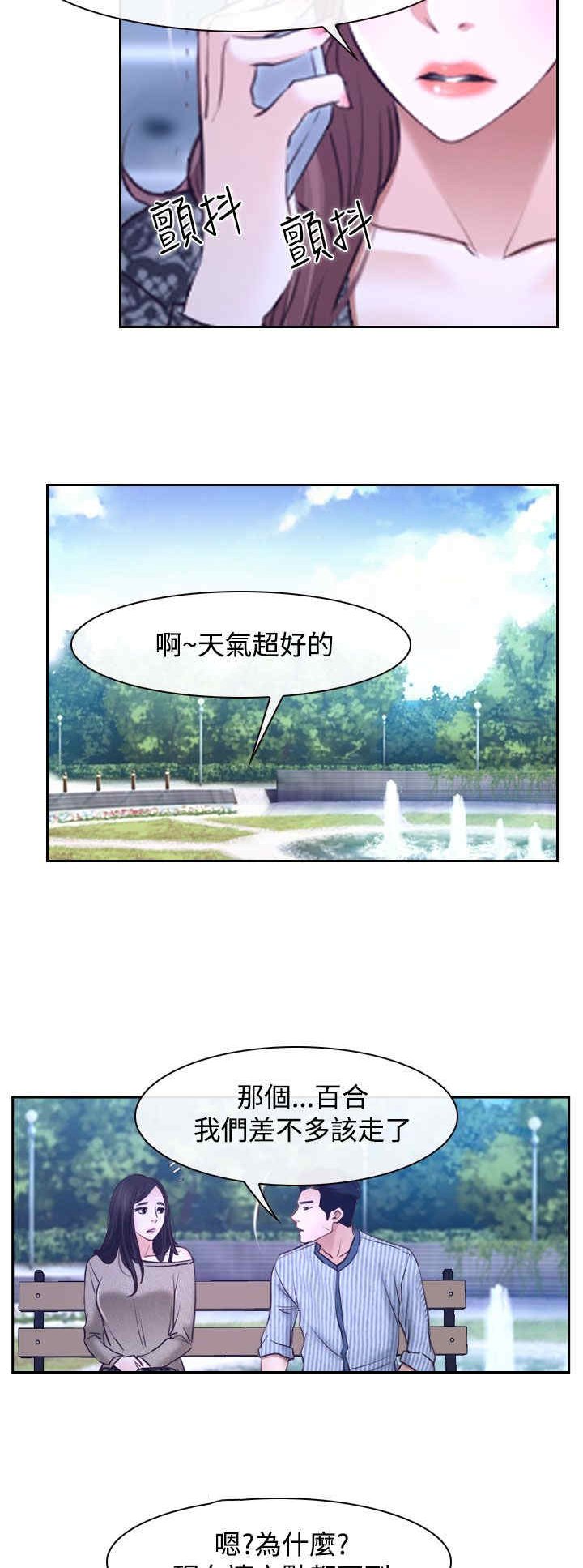 第34章：出击