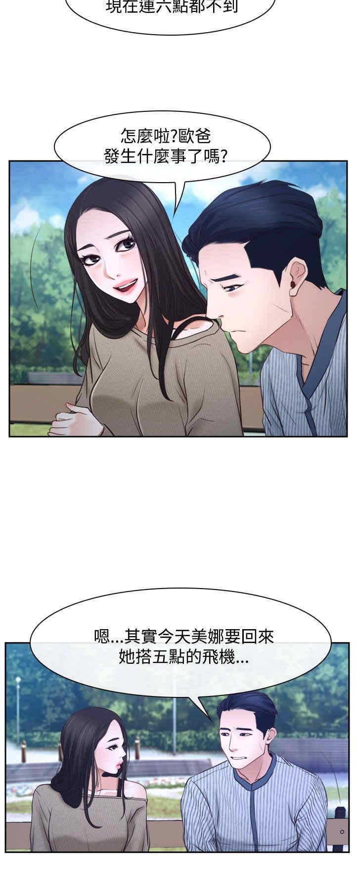 第34章：出击