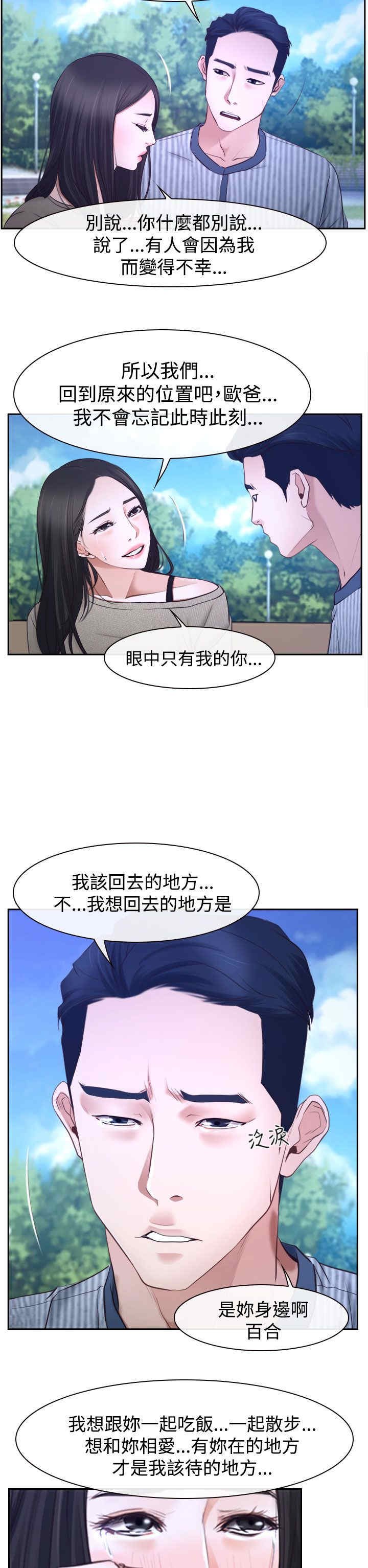 第34章：出击